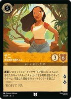 ロビンフッド シャーウッドの英雄 foil 1枚 ノーマル 3枚