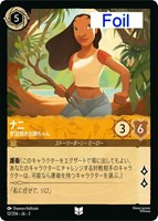 マダム・メデューサ ザ・ボス【ロルカナお買得価格通販：トレコロ】