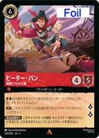 マダム・メデューサ ザ・ボス【ロルカナお買得価格通販：トレコロ】