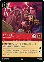 2025年最新】女王の城 鏡の間 レアの人気アイテム - メルカリ