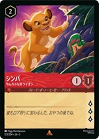 ロビン・フッド シャーウッドの英雄【ロルカナお買得価格通販