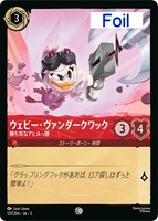 ロルカナ スクルージマグダック 世界一の金持ちアヒル エンチャンテッド ロルカナ】スクルージ・マクダック 世界一の金持ちアヒル【SR