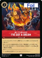 アースラ 七つの海の騙し屋【ロルカナお買得価格通販：トレコロ】