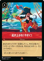 ロルカナ ロビンフッド レジェンダリー - メルカリ