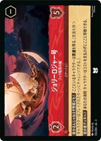 モーフ 宇宙スライム【ロルカナお買得価格通販：トレコロ】