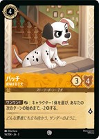 そこに登場、ゼウス！【ロルカナお買得価格通販：トレコロ】
