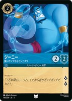 ロルカナ ラッキーダイム foil 4枚 ラッキーダイム【ロルカナお買得価格通販：トレコロ】