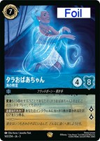 ロルカナ第三弾 スーパーレア アリス ノーマル2枚 ホイル1枚