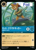 美品 モーフ 宇宙スライム エンチャンテッド Disney ロルカナ モーフ 宇宙スライム【ロルカナお買得価格通販：トレコロ】