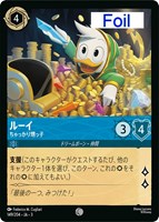 そこに登場、ゼウス！【ロルカナお買得価格通販：トレコロ】