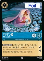 ロルカナ　キーダ　アトランティスの守護者　FOIL 4枚 ディズニー・ロルカナ・トレーディングカードゲーム】(DLC