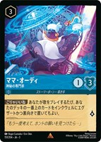 ジャファー ド派手な幻術使い【ロルカナお買得価格通販：トレコロ】