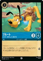 楽天市場】ディズニー ロルカナTCG 206/204・JA・1 スティッチ