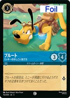 ラッキーダイム【ロルカナお買得価格通販：トレコロ】