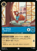 ディズニーロルカナ モーフ 宇宙スライム レア エンチャンテッド