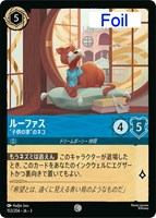 スクルージ・マクダック 世界一の金持ちアヒル【ロルカナお買得