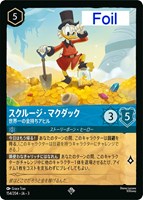 ジャファー ド派手な幻術使い【ロルカナお買得価格通販：トレコロ】