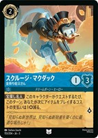 ロルカナ ホール・ニュー・ワールド4枚 ティンカー・ベル2枚セット Amazon.co.jp: ディズニー・ロルカナ・TCG 日本語版 構築済み