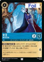 ロビン・フッド シャーウッドの英雄【ロルカナお買得価格通販
