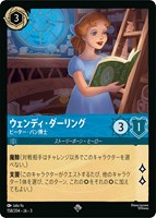 アースラ 七つの海の騙し屋【ロルカナお買得価格通販：トレコロ】