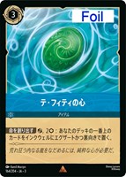 女王の城 鏡の間【ロルカナお買得価格通販：トレコロ】
