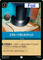 プライドランド プライドロック【ロルカナお買得価格通販