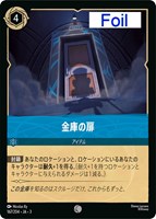 ロルカナ　ロビン・フッド　レジェンダリー　FOIL ロビン・フッド シャーウッドの英雄【ロルカナお買得価格通販