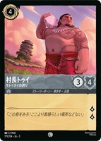 モーフ 宇宙スライム【ロルカナお買得価格通販：トレコロ】