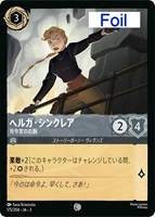 ロビン・フッド シャーウッドの英雄【ロルカナお買得価格通販