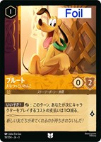 ラッキーダイム【ロルカナお買得価格通販：トレコロ】