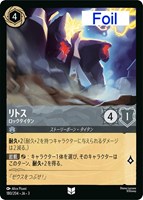 女王の城 鏡の間【ロルカナお買得価格通販：トレコロ】