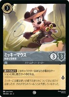 プライドランド プライドロック【ロルカナお買得価格通販