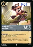 そこに登場、ゼウス！【ロルカナお買得価格通販：トレコロ】