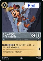 マレフィセント すべての悪の支配者【ロルカナお買得価格通販