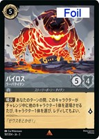 ロルカナ モーフ 宇宙スライム エンチャンテッド - メルカリ