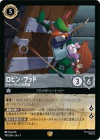 カードを買う/ディズニー・ロルカナ/ブースターパック/INTO