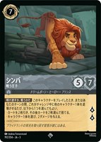 アースラ 七つの海の騙し屋【ロルカナお買得価格通販：トレコロ】