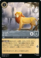 マダム・メデューサ ザ・ボス【ロルカナお買得価格通販：トレコロ】