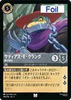 Yahoo!オークション - 送料込 即決 LORCANA ロルカナ A WHOLE