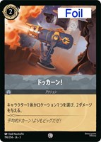 ロルカナ　キーダ　アトランティスの守護者　通常3枚 FOIL 1枚 ディズニー・ロルカナ・トレーディングカードゲーム】(DLC