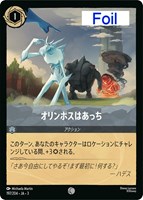 I have more enchants than cold foil legendary. such a shame