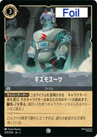 ロビン・フッド シャーウッドの英雄 L フォイル FOIL】 ロビン・フッド - シャーウッドの英雄 【L】 [190/204 JA