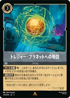 マダム・メデューサ ザ・ボス【ロルカナお買得価格通販：トレコロ】