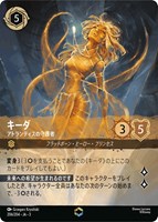 【爆売り！】 カードを買う/ディズニー・ロルカナ/ブースターパック(並び順 その他