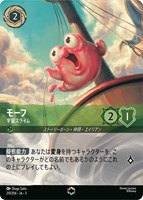 カードを買う/ディズニー・ロルカナ/ブースターパック/ カード