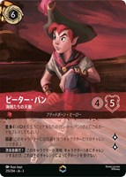 ロルカナ イングランド探訪 RLSレガシー号 ソーラーガレオン