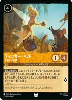 スペシャル特典 ジャファー ド派手な幻術使い【ロルカナお買得価格通販：トレコロ】 消臭・芳香剤