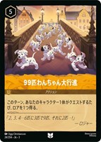 ラッキーダイム【ロルカナお買得価格通販：トレコロ】