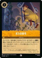 そこに登場、ゼウス！【ロルカナお買得価格通販：トレコロ】