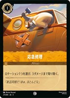 ジャファー ド派手な幻術使い【ロルカナお買得価格通販：トレコロ】